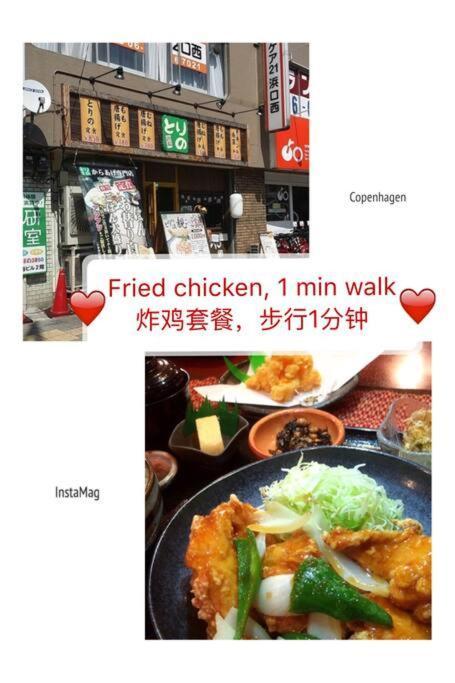 Osaka Kaya Traditional Tatami House 2-6 Ppl Near Station And Park Direct To Kix Airport Екстер'єр фото