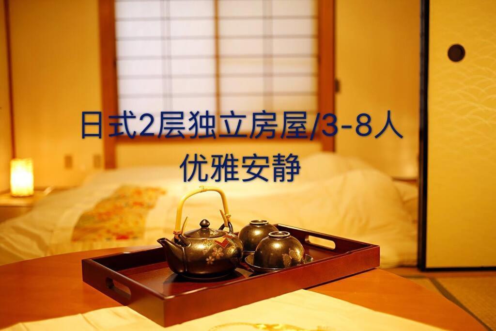 Osaka Kaya Traditional Tatami House 2-6 Ppl Near Station And Park Direct To Kix Airport Екстер'єр фото