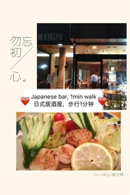Osaka Kaya Traditional Tatami House 2-6 Ppl Near Station And Park Direct To Kix Airport Екстер'єр фото