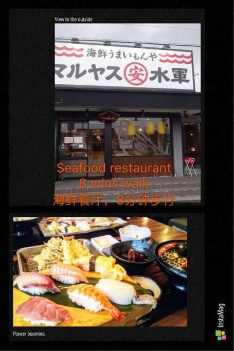 Osaka Kaya Traditional Tatami House 2-6 Ppl Near Station And Park Direct To Kix Airport Екстер'єр фото