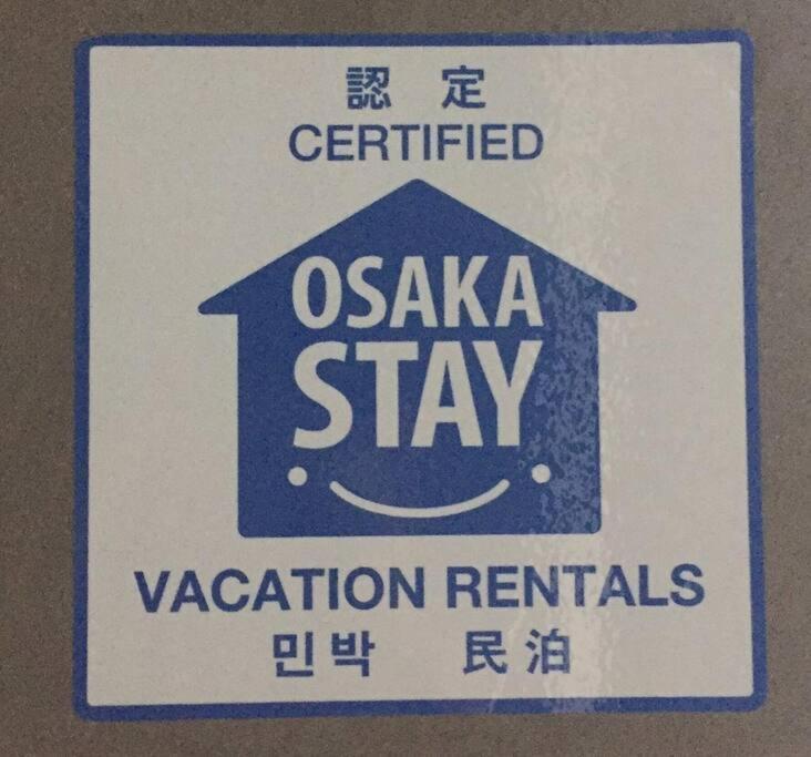 Osaka Kaya Traditional Tatami House 2-6 Ppl Near Station And Park Direct To Kix Airport Екстер'єр фото