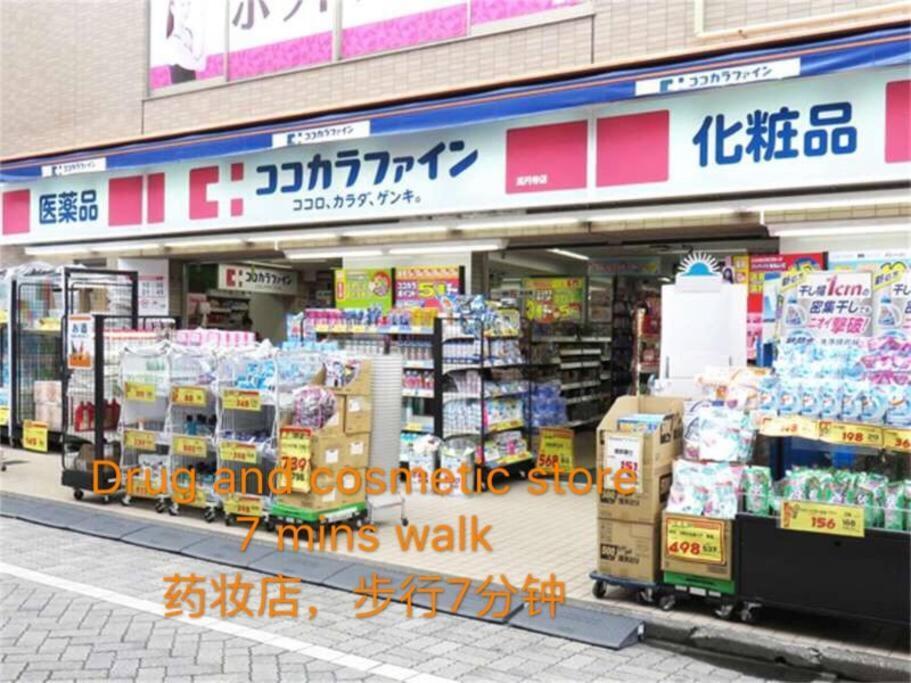 Osaka Kaya Traditional Tatami House 2-6 Ppl Near Station And Park Direct To Kix Airport Екстер'єр фото