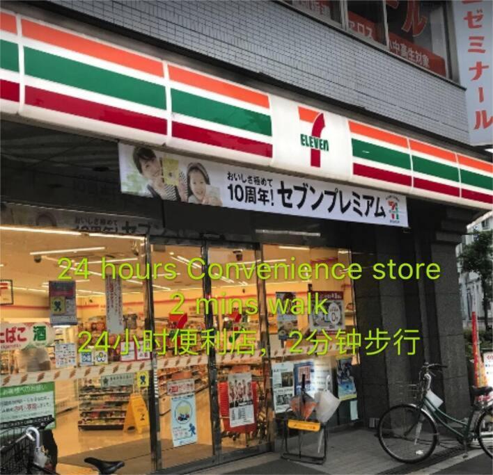 Osaka Kaya Traditional Tatami House 2-6 Ppl Near Station And Park Direct To Kix Airport Екстер'єр фото